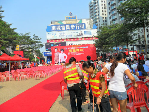 南城富民步行街美食節保潔