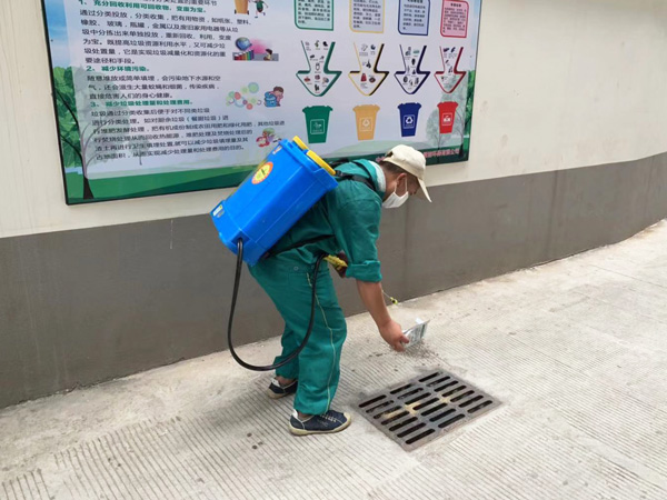 殺蟲滅鼠